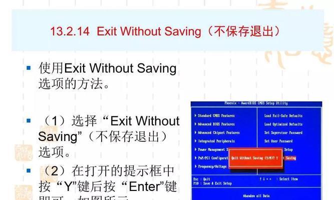 解决台式电脑无法进入BIOS的问题（一步步教你解决进入BIOS困扰的难题）