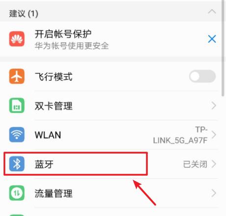 解决Vagaa无法连接互联网的方法（优化网络设置，轻松畅享Vagaa视频通话）