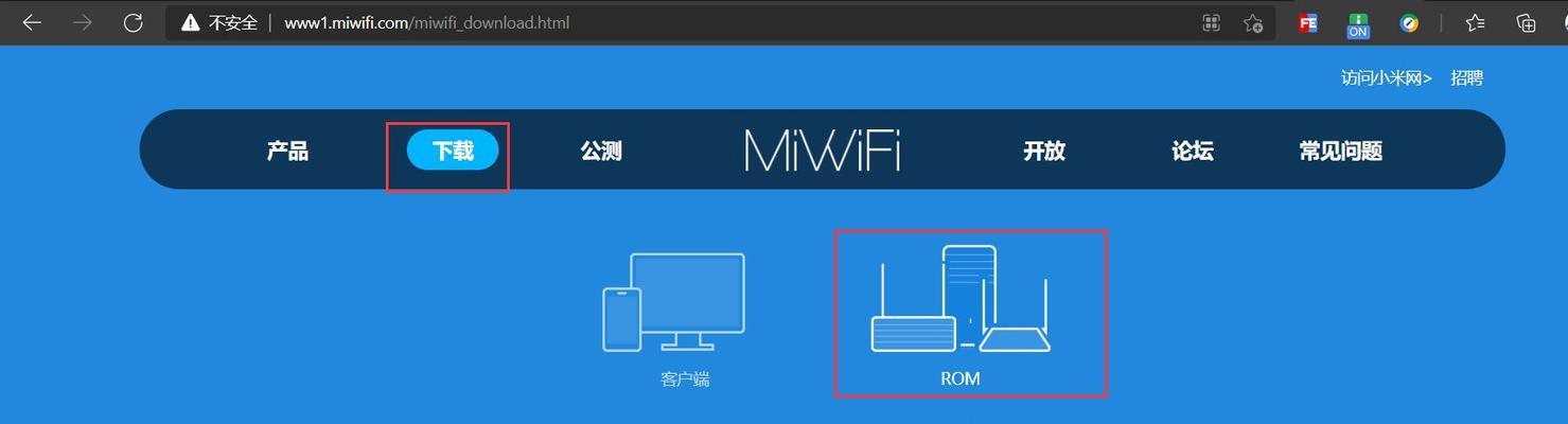 手机登录路由器设置指南（简便操作，轻松管理网络）