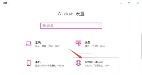 解决WiFi已连接但无法上网的问题（探究WiFi连接问题的原因及解决方案）