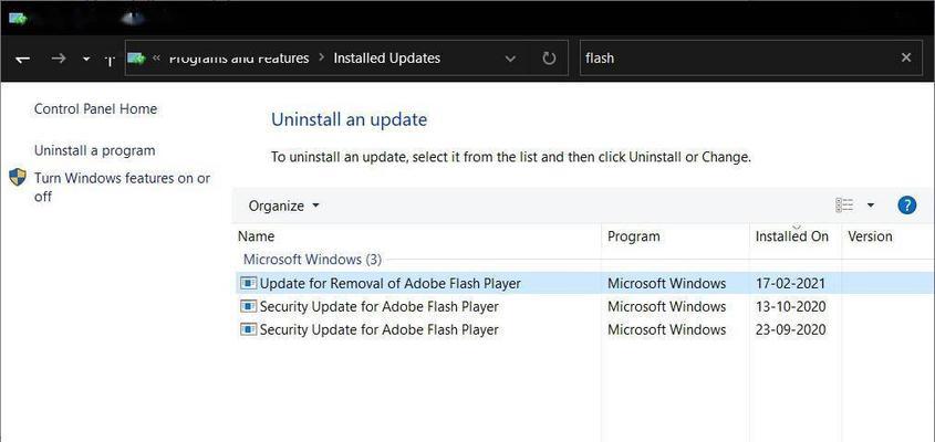 Win10如何更新Flash到最新版本？（简单步骤帮你快速更新FlashPlayer）