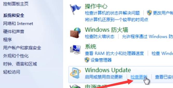 一键还原Win7系统设置的步骤及方法（简单快捷地恢复Win7系统设置为默认状态）