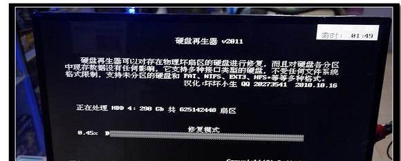 电脑硬盘无法读取（解决电脑硬盘无法读取的常见问题和解决方案）