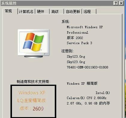 如何根据4GB内存设置合适的虚拟内存（优化内存管理，提升系统性能）