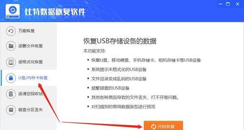 如何利用手机格式化内存卡（快速、简便地清空内存卡中的数据）