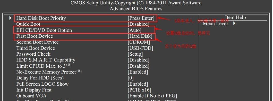 1.什么是BIOS？