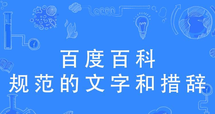 提取文字内容的重要性及方法探析（从文字中挖掘信息的关键技巧与应用）