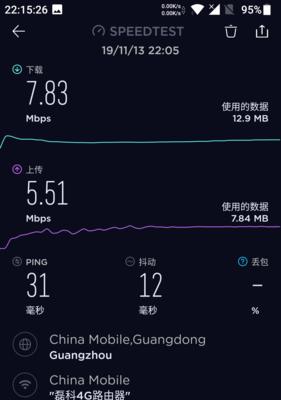 无线wifi测速器在线的重要性与功能剖析（方便快捷的网络测速工具，提升上网体验）