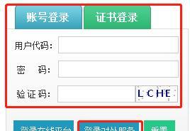 全面了解专利信息的查询方法（轻松掌握专利信息查询技巧，快速获得所需数据）