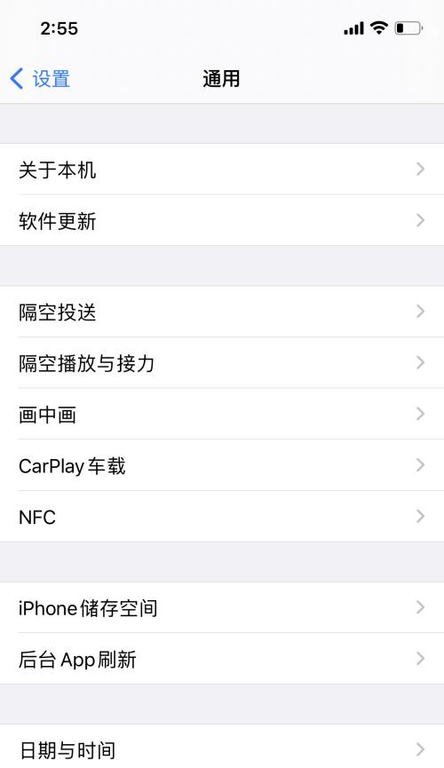 解决iPhone无法加入网络热点问题的方法（-iPhone网络热点连接问题）