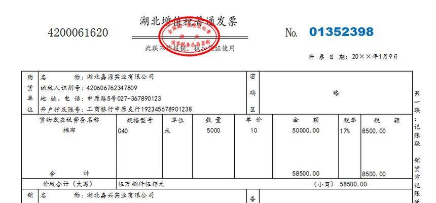 作废发票处理的方法与注意事项（合规作废发票流程及相关税务处理）