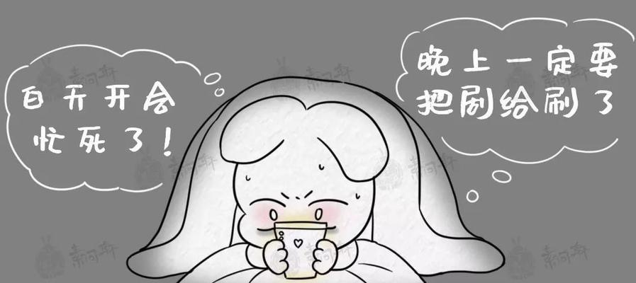 失眠困扰下的疗法大揭秘（告别失眠，迎来高质量的睡眠）