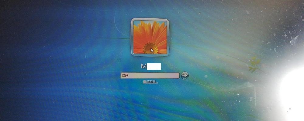 Win7忘记密码解决方法大揭秘（快速清除Win7密码，轻松解锁你的电脑）