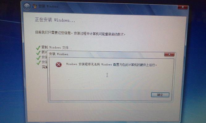 探索关闭Windows7激活密钥的方法（终结Windows7激活密钥，享受自由操作）