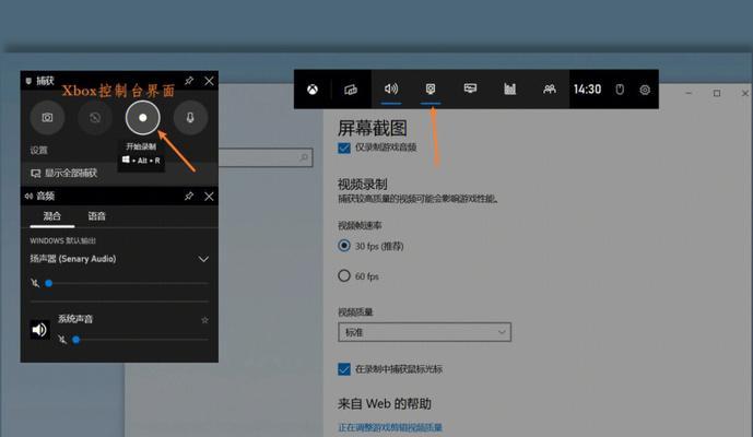 如何获取Windows10激活码（简便方法让你免费激活Windows10系统）