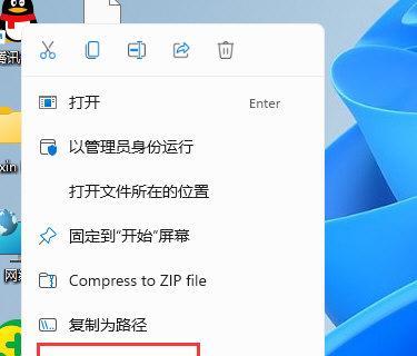 解决Windows11截图后不弹出的问题（快速修复无法弹出Windows11截图的窗口）