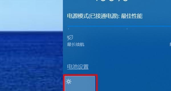 如何在电脑键盘上调节亮度（简单操作让你的键盘亮度适合任何环境）