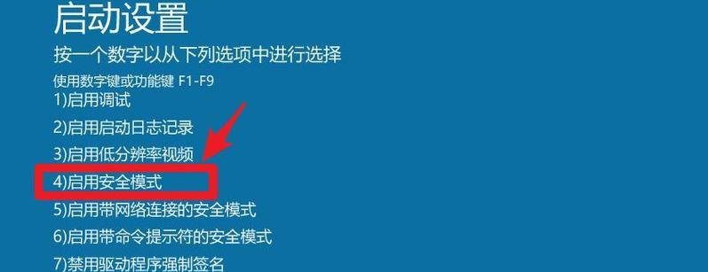 Win10设置屏幕不休眠的方法（通过简单设置避免屏幕休眠，提高工作效率）