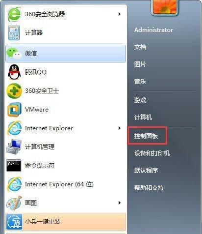 如何在Windows10中显示文件后缀名（简单操作教你快速显示文件后缀名）