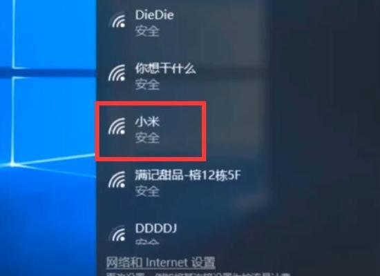 笔记本突然失去WiFi功能，如何解决？（恢复笔记本的WiFi连接，让您重返网络世界）