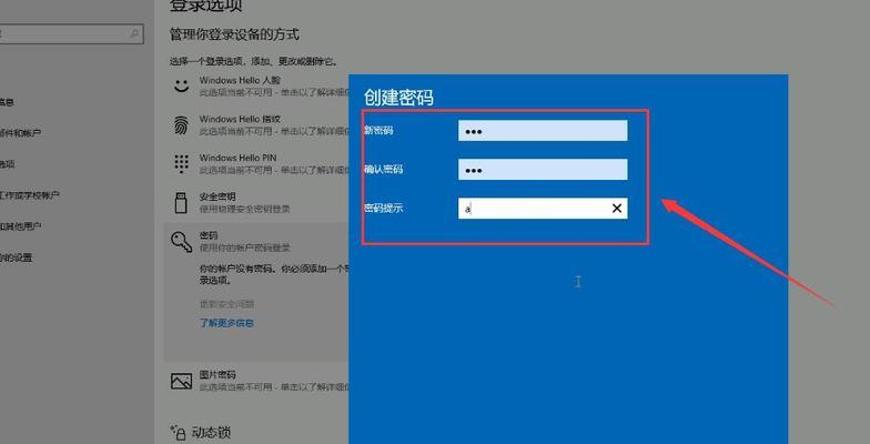 解决Win10自动锁屏问题的方法（禁用Win10自动锁屏功能，提升使用体验）