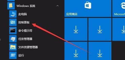 解决Win10自动锁屏问题的方法（禁用Win10自动锁屏功能，提升使用体验）