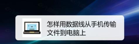 电脑系统修复指南（一步步教你如何修复电脑系统）