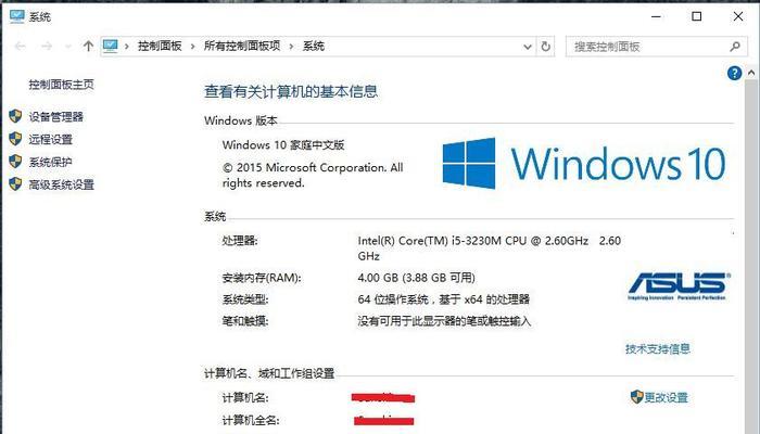 Windows10激活密钥专业版下载攻略（简明教程带你轻松获取正版激活密钥）