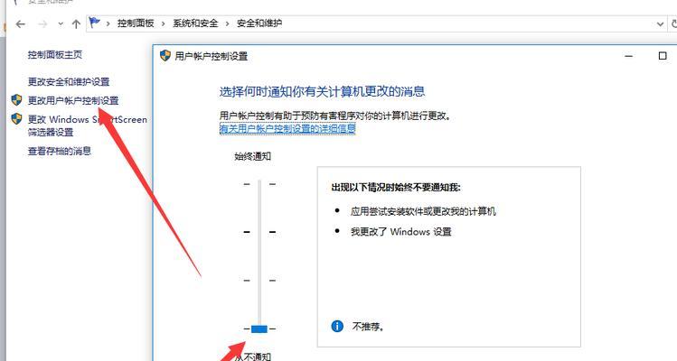 如何关闭WindowsDefender？（一步步教你禁用WindowsDefender，保护电脑安全更自主）