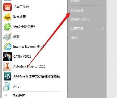 win10系统卸载自带应用的方法（轻松清理win10系统中的不必要自带应用）