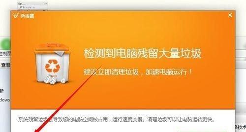 win10系统卸载自带应用的方法（轻松清理win10系统中的不必要自带应用）