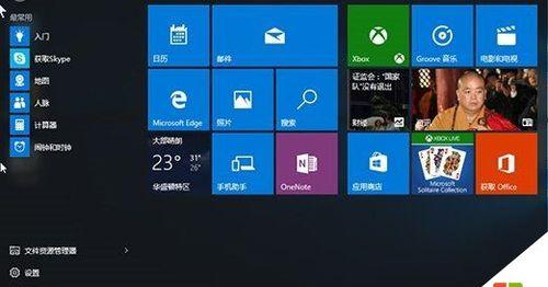 win10系统卸载自带应用的方法（轻松清理win10系统中的不必要自带应用）