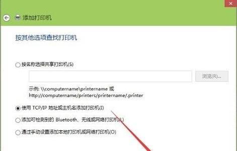 Win10添加打印机教程（详细步骤帮助你轻松添加打印机）