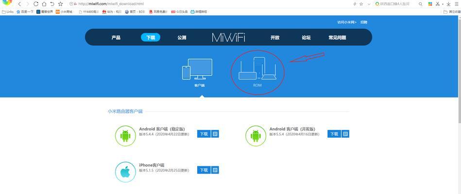 路由器突然闪红灯，无法上网解决方案（解决路由器闪红灯问题的有效方法）