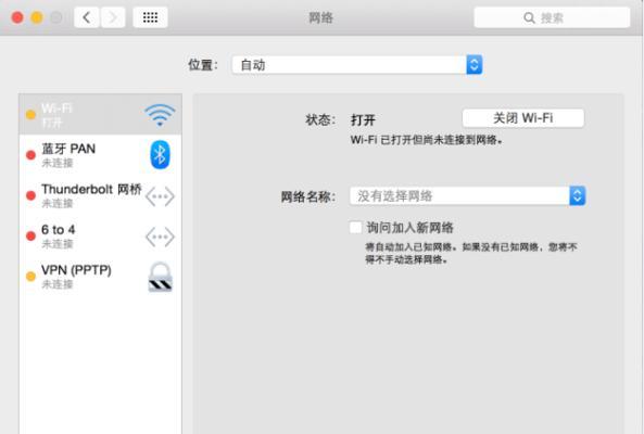 Mac操作系统如何彻底删除Windows系统（以mac为主机，彻底清除Windows系统并释放存储空间）