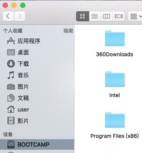 Mac操作系统如何彻底删除Windows系统（以mac为主机，彻底清除Windows系统并释放存储空间）