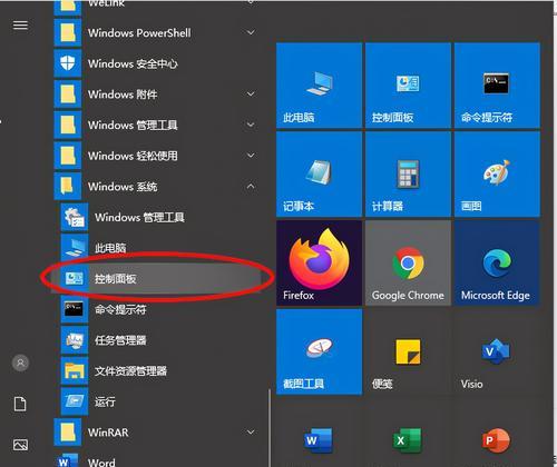 Win10自动关机设置及使用方法（实现个性化定时关机，提升电脑使用体验）