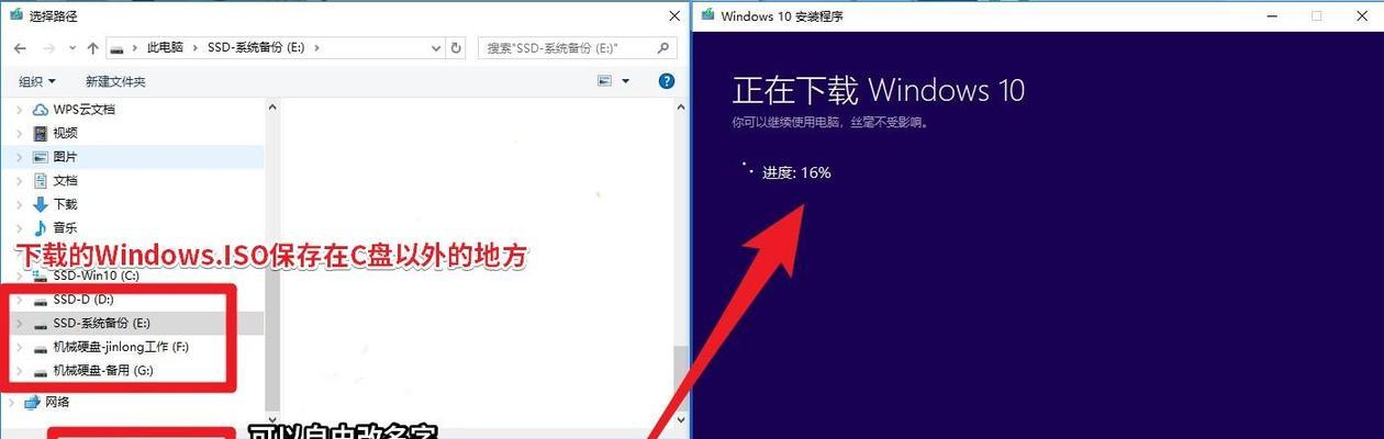 如何自定义Win10此电脑图标（简单教程帮你轻松打造个性化桌面）