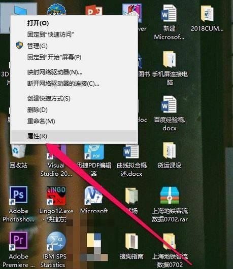 探索Windows10控制面板的功能与设置（发现控制面板中隐藏的系统优化与个性化选项）