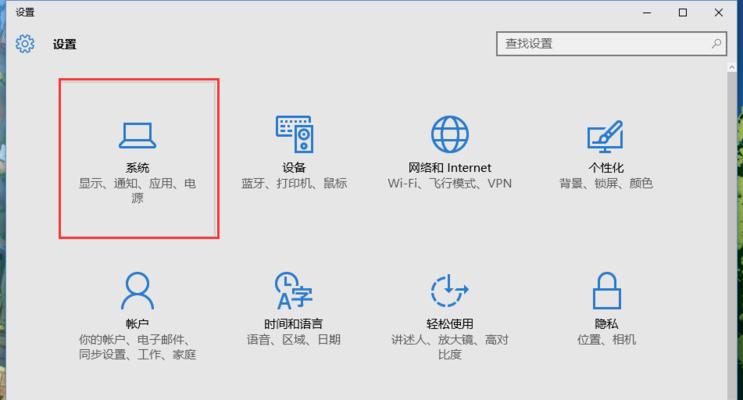 探索Windows10控制面板的功能与设置（发现控制面板中隐藏的系统优化与个性化选项）