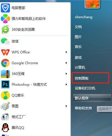 Win11防火墙关闭方法及注意事项（Win11防火墙关闭的简便步骤和安全建议）