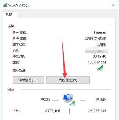 Win10如何截图并保存为图片（快速掌握Win10截图技巧，方便地保存重要信息）