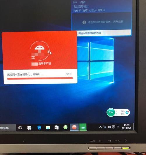 苹果电脑如何安装Windows10系统（简明教程及步骤，助您顺利安装Win10系统）