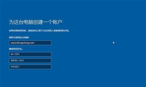 苹果电脑如何安装Windows10系统（简明教程及步骤，助您顺利安装Win10系统）