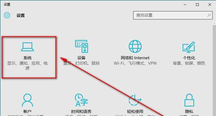 信息丢失？别慌，教你如何恢复以通知信息（一键找回，重获丢失的通知信息，从此不再错过重要信息）