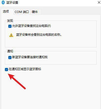 如何关闭Win11的自动更新功能（禁用Win11自动更新，保持系统稳定与控制更新时机）