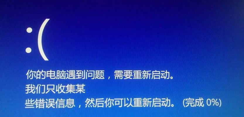 解决Win10下绝地求生崩溃问题的有效方法（实用技巧助你畅玩绝地求生游戏）