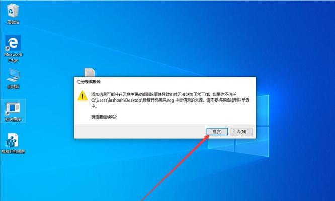 Win10声音无法找到输出设备的解决方法（如何解决Win10系统中找不到输出设备的问题）