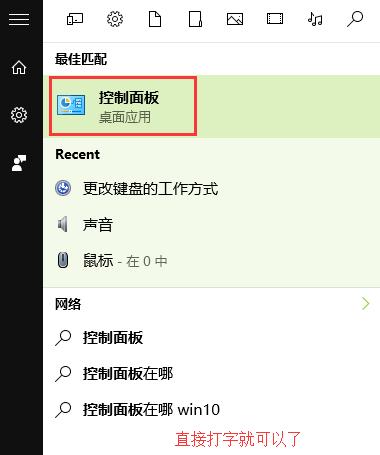 Win10声音无法找到输出设备的解决方法（如何解决Win10系统中找不到输出设备的问题）