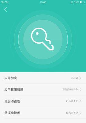 OPPOR9s忘记密码怎么解锁？（忘记密码时如何重置OPPOR9s的解锁方式）